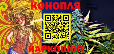 шишки Балаково