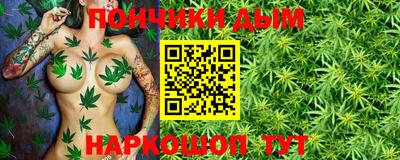 кристаллы Волгодонск