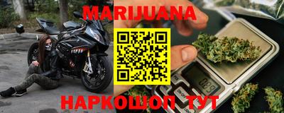 шишки Балаково