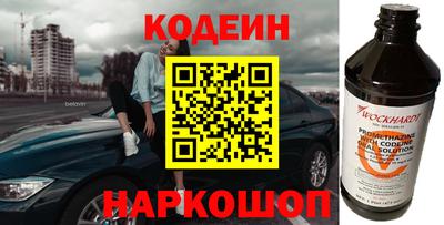 спайс Балашиха