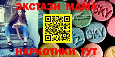 спайс Балашиха