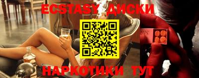 спайс Балашиха