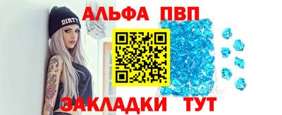 спайс Балашиха