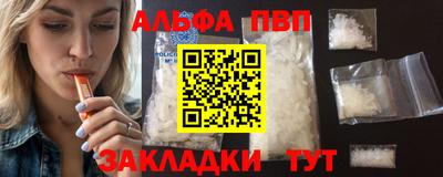 спайс Балашиха