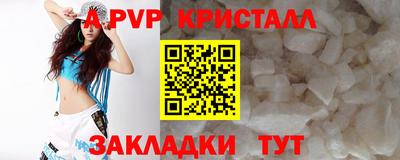 шишки Балаково