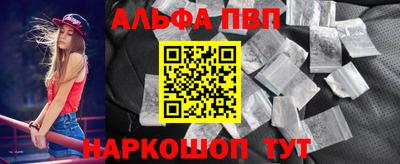 прущая мука Балаково