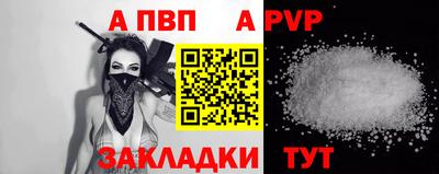 спайс Балашиха