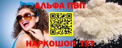 шишки Балаково