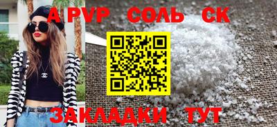 прущая мука Балаково