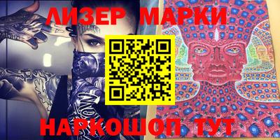 шишки Балаково