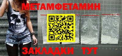 спайс Балашиха