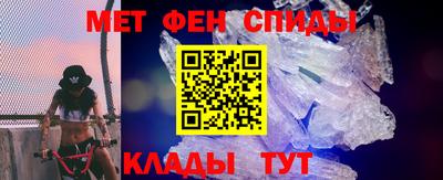спиды Апрелевка
