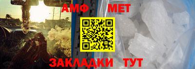 прущая мука Балаково