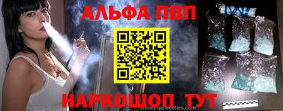 спайс Балашиха
