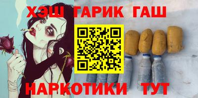 шишки Балаково