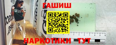 дживик Балашиха