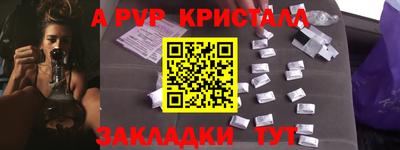 дживик Балашиха