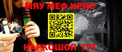 сатива Апшеронск