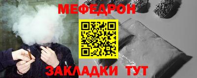 спайс Балашиха