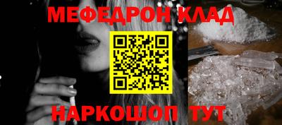 кокаин VHQ Волжский