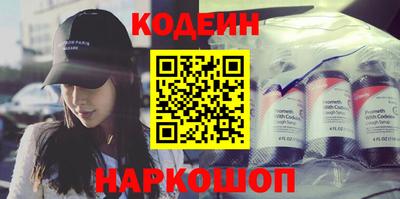 шишки Балаково