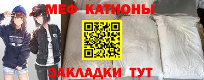прущая мука Балаково