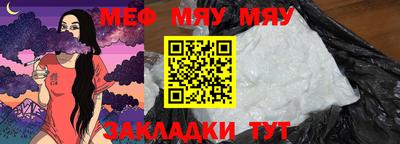 прущая мука Балаково