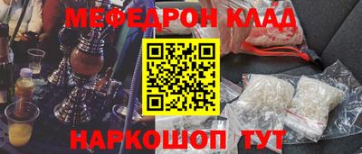 шишки Балаково