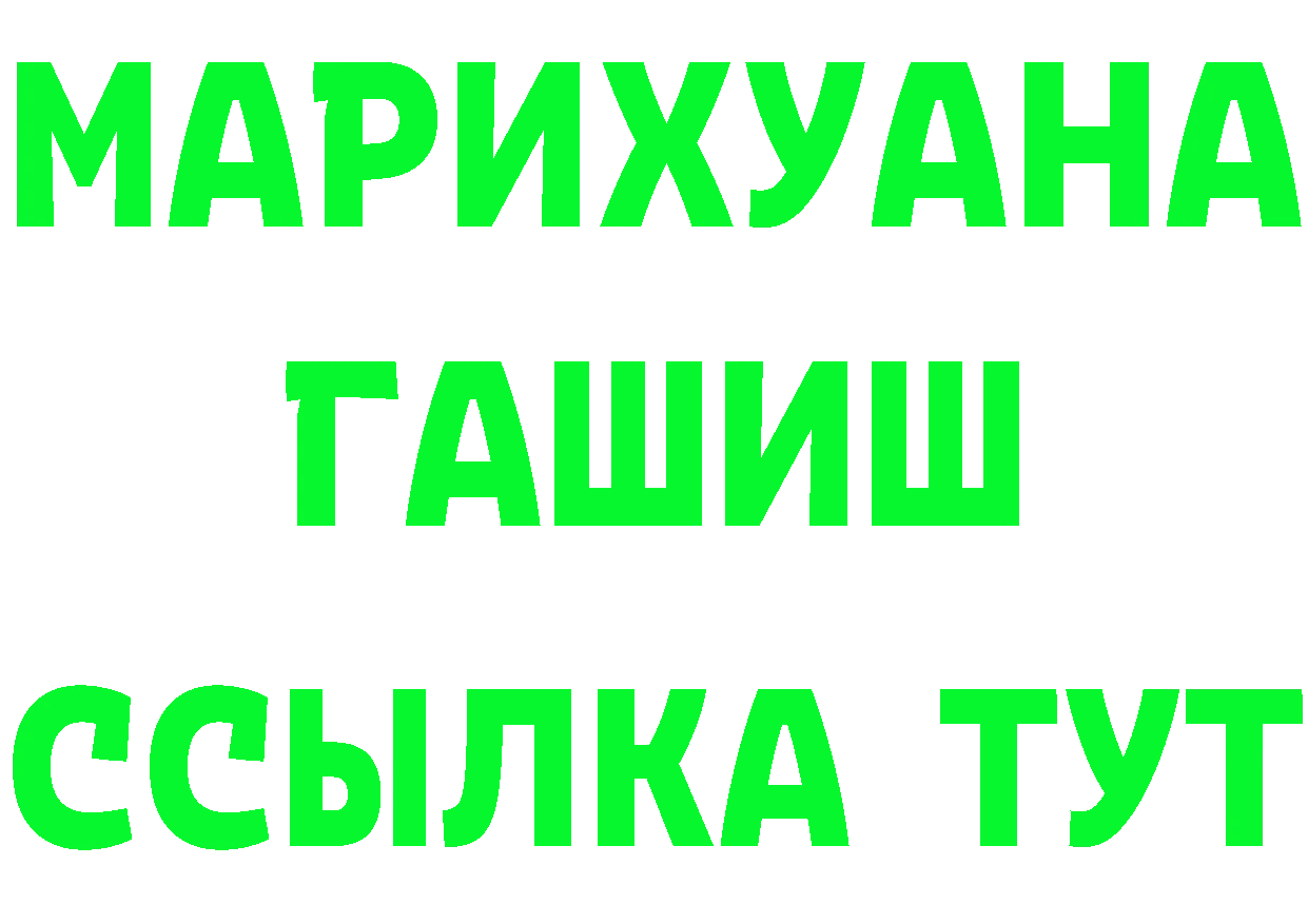 Наркошоп  формула Владимир