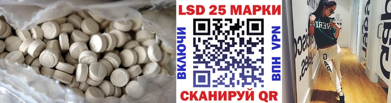 LSD-25 экстази кислота Владимир