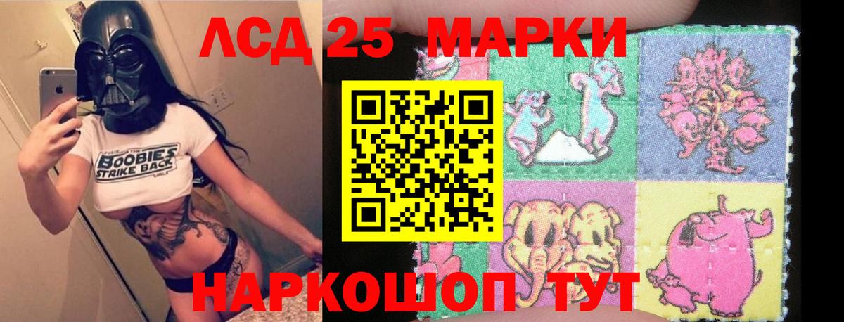 Владимир  Лсд 25 экстази кислота  LSD-25 экстази ecstasy  Вход с VPN 