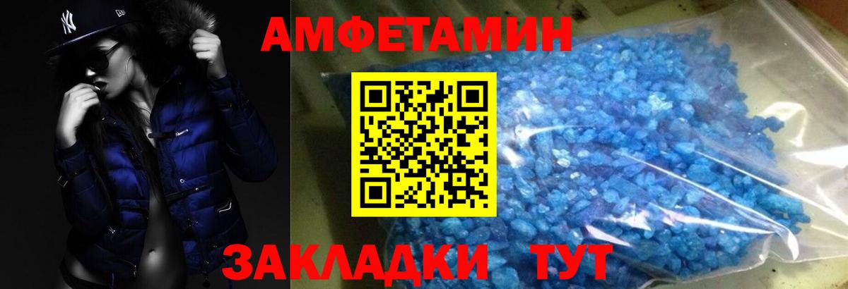Метамфетамин мет  Вход с VPN  Владимир 