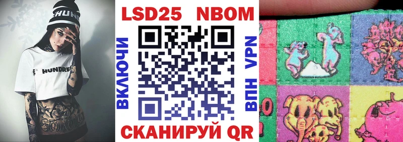 как найти закладки  Владимир  Марки 25I-NBOMe 1,8мг 