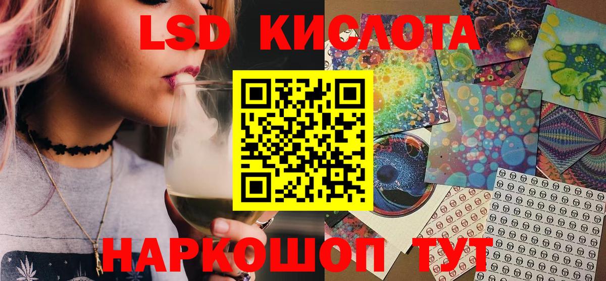 Марки NBOMe 1,5мг  Марки NBOMe 1,5мг  Владимир  Марки NBOMe  Вход с VPN 
