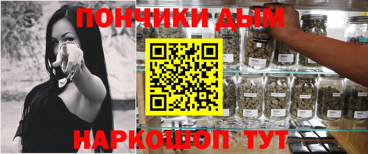 МАРИХУАНА THC 21% Владимир