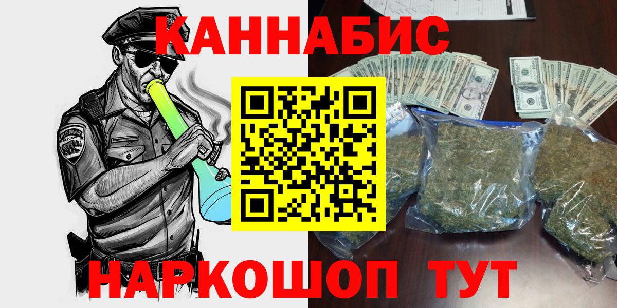 Каннабис тримм  Марихуана OG Kush  Владимир  Вход с VPN 